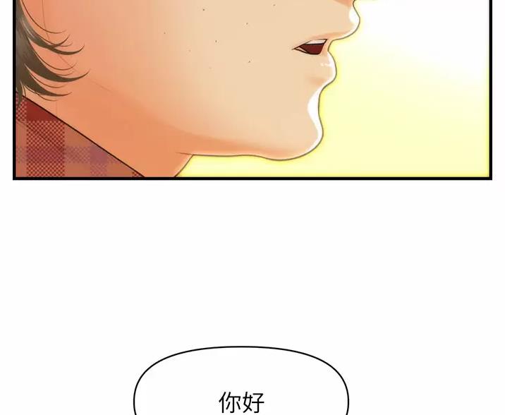 第184话44