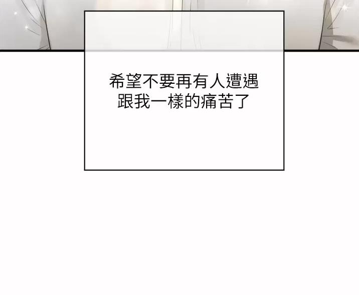 第184话47