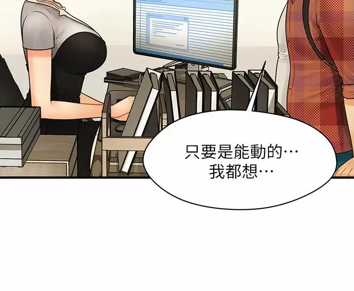 第184话5
