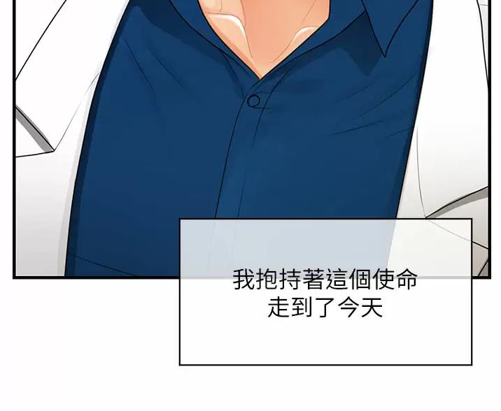 第184话51