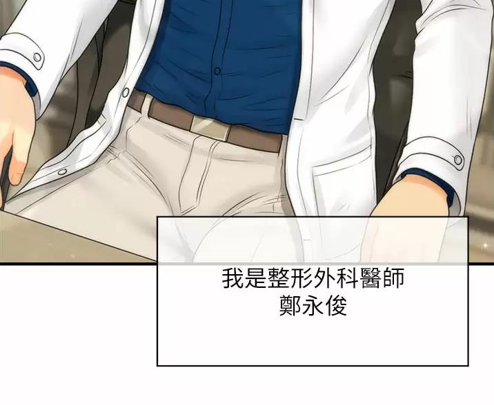 第184话54