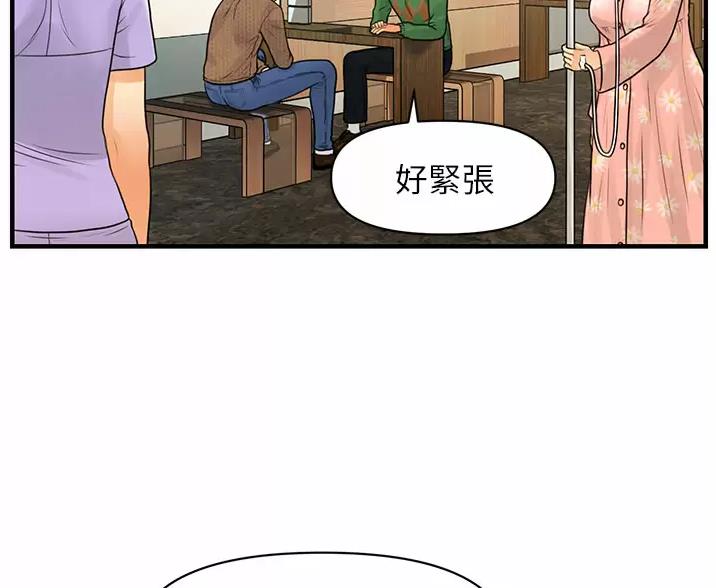 第184话61