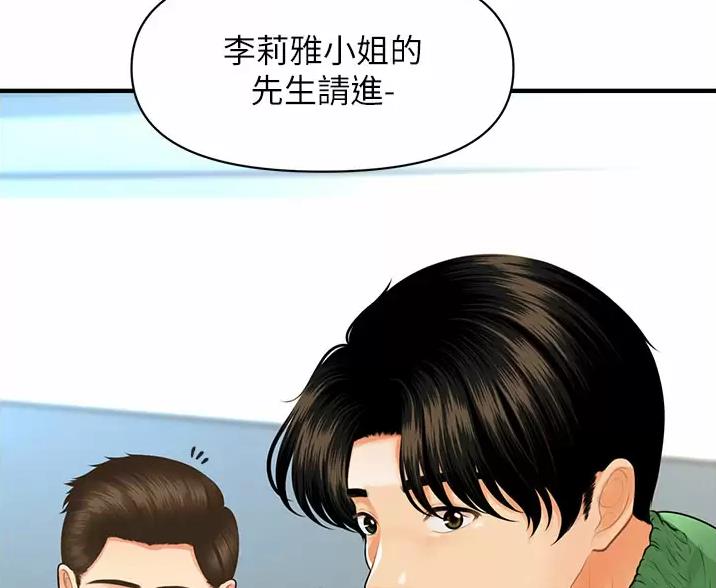 第184话62