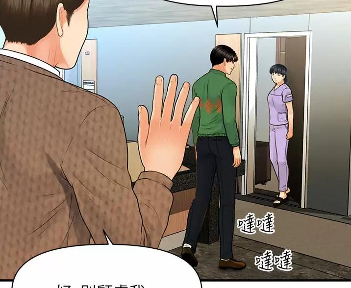 第184话65