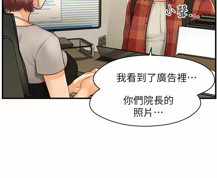 第184话7