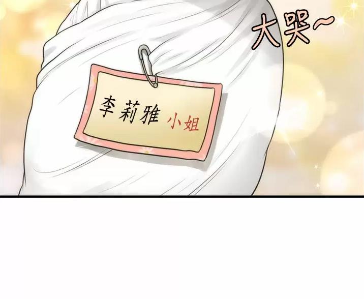 第184话71