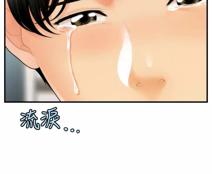 第184话77