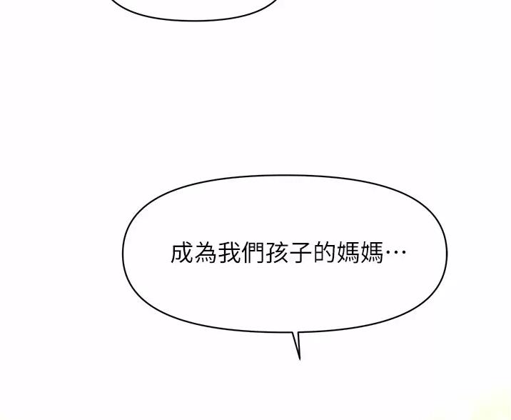 第184话83
