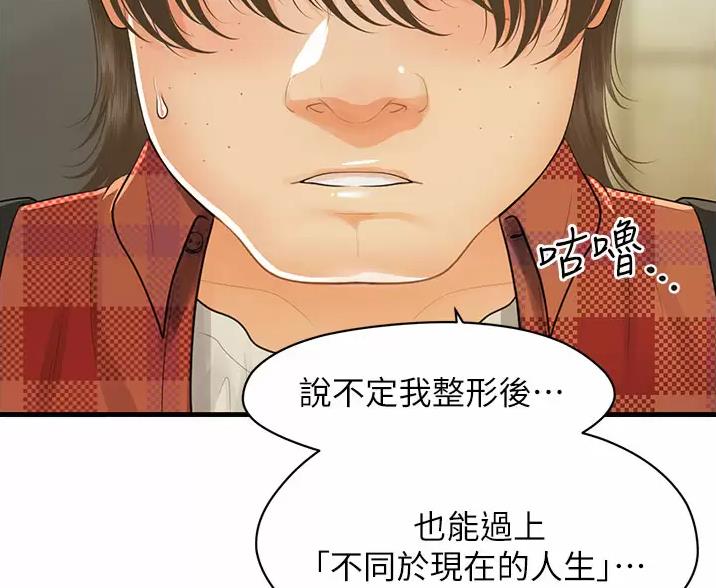 第184话9