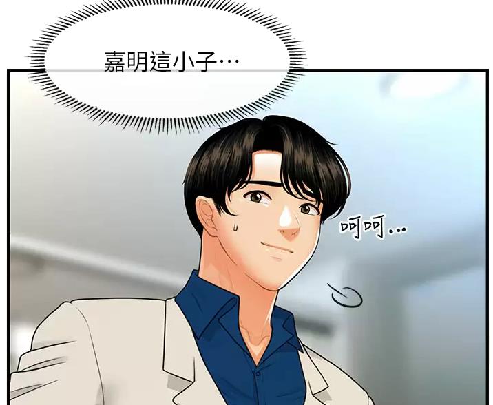 第183话11