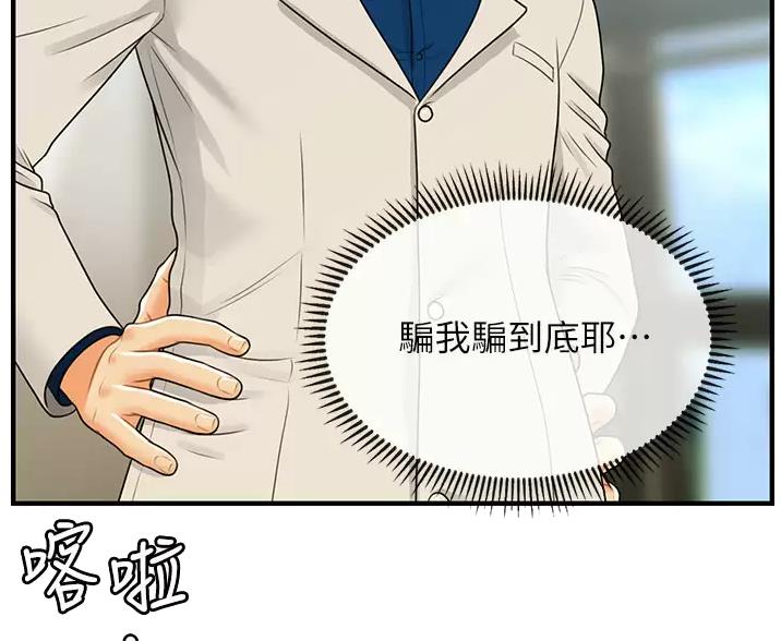 第183话12