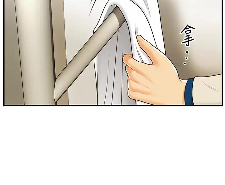 第183话22