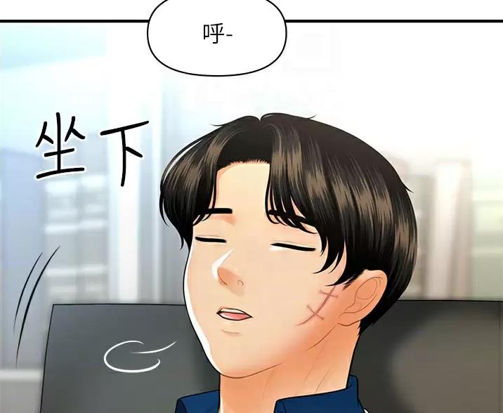 第183话30