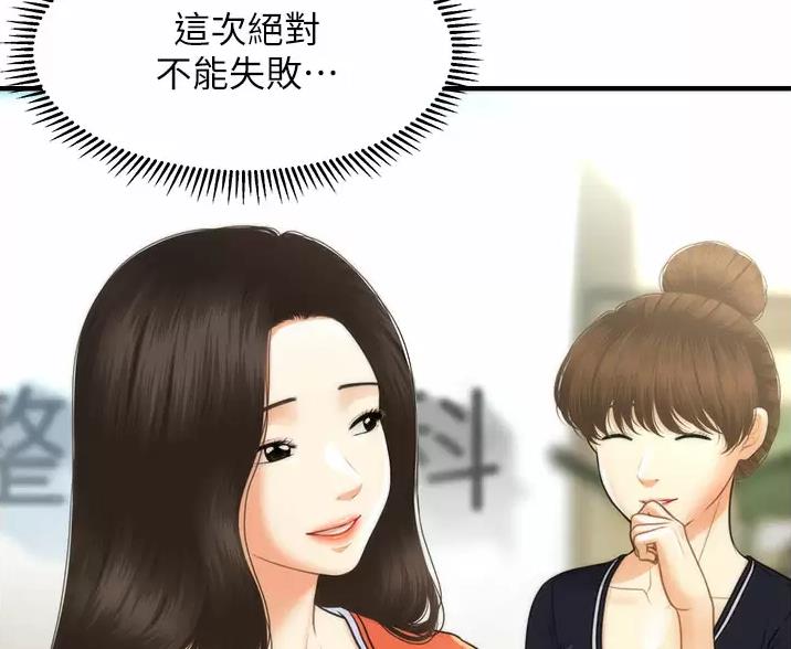 第183话35