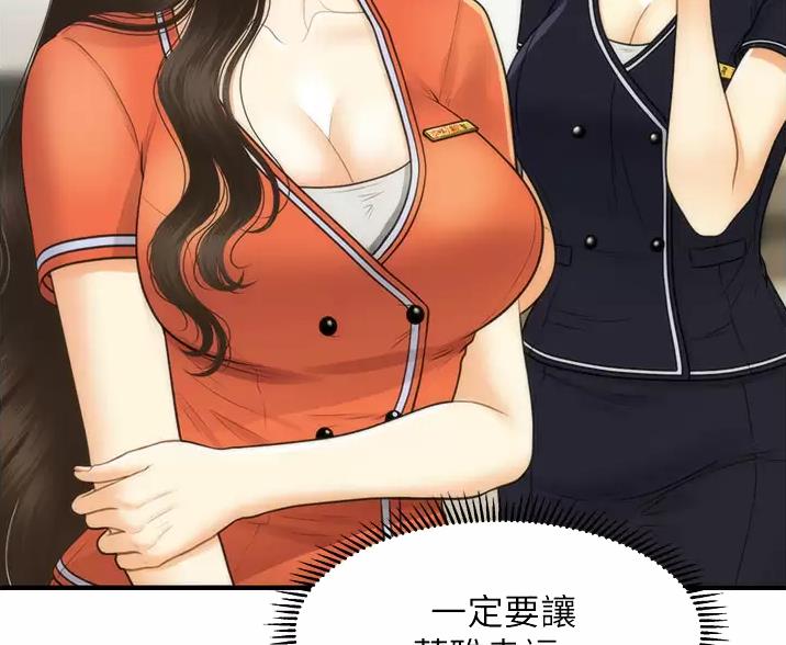 第183话36