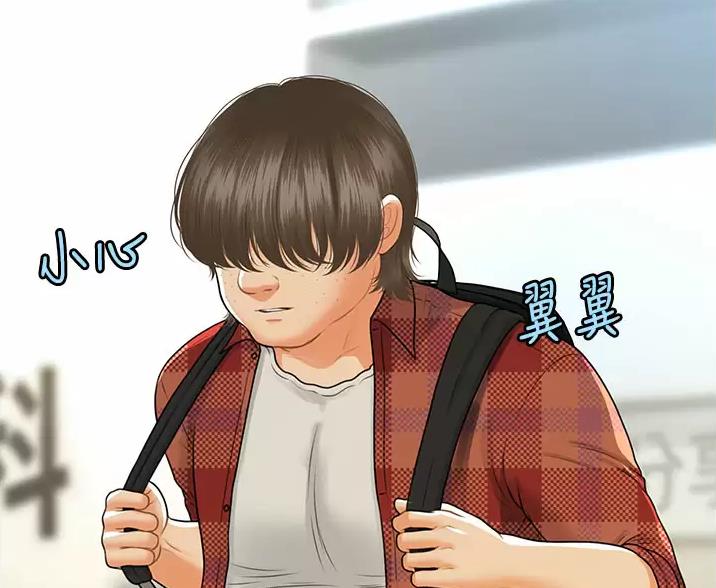 第183话44