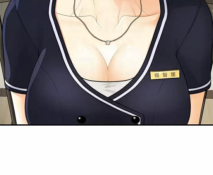 第183话52