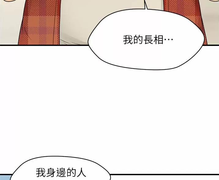 第183话55