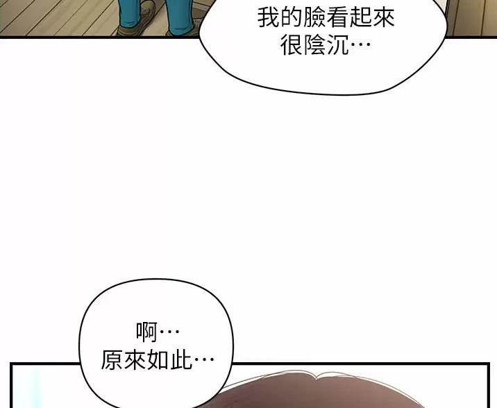 第183话57