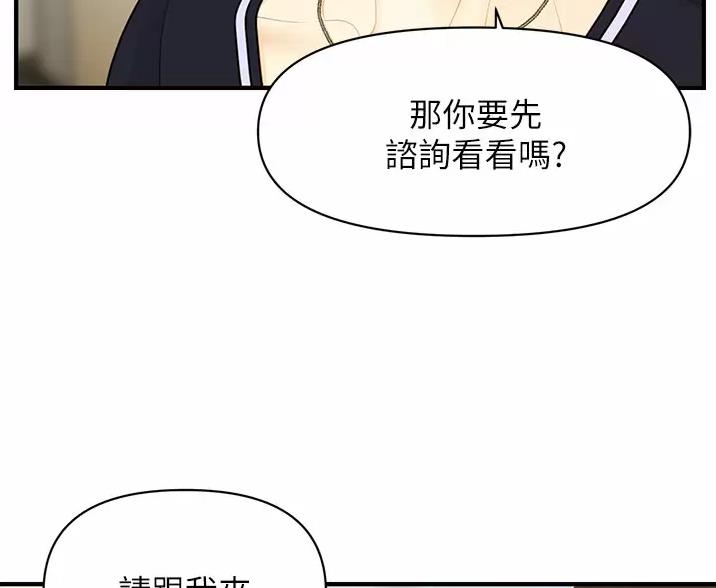 第183话59