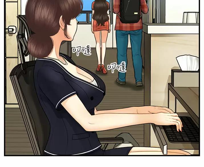 第183话63