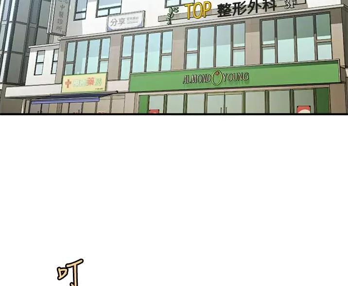第182话1