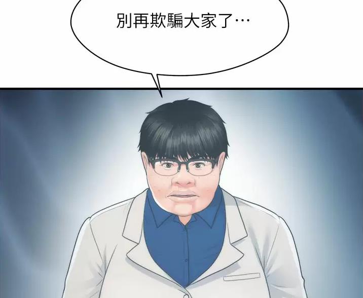 第182话13