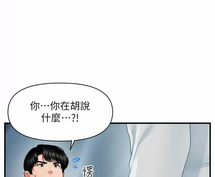 第182话15