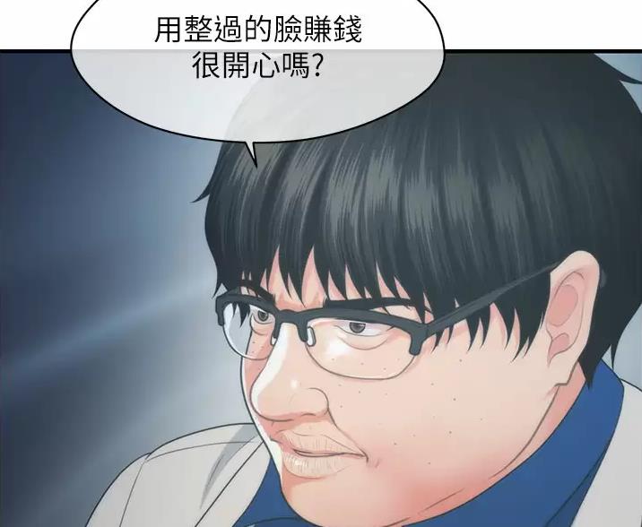 第182话18