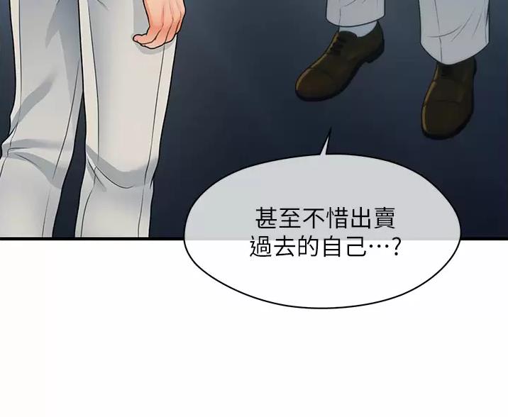 第182话22