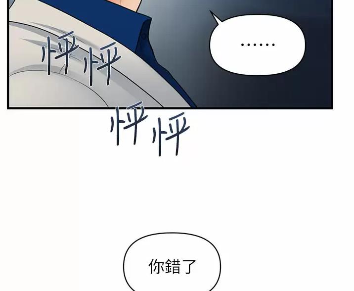 第182话24