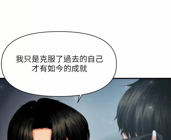 第182话27