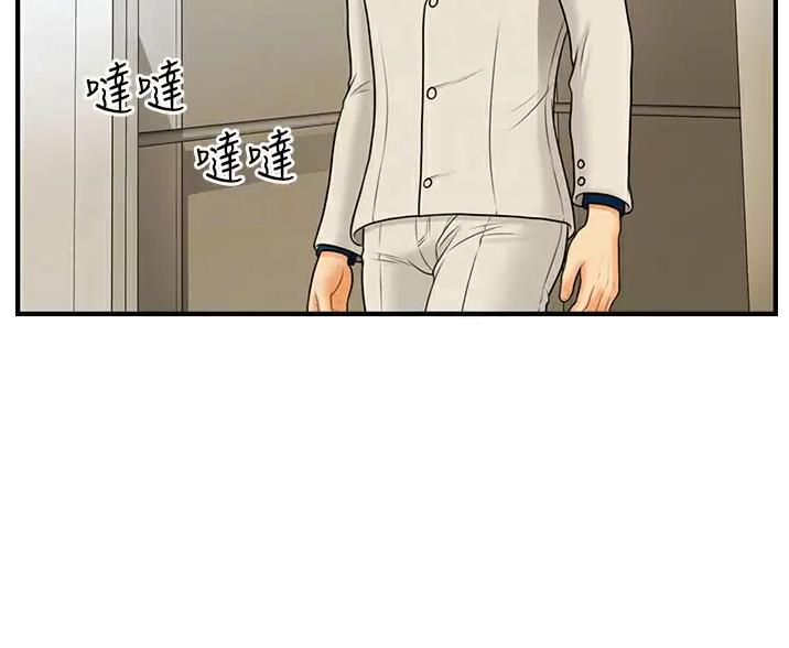 第182话3