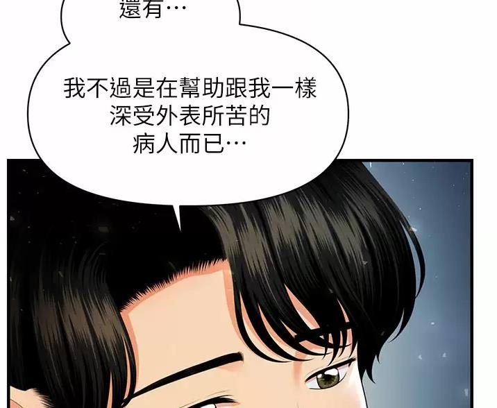 第182话30