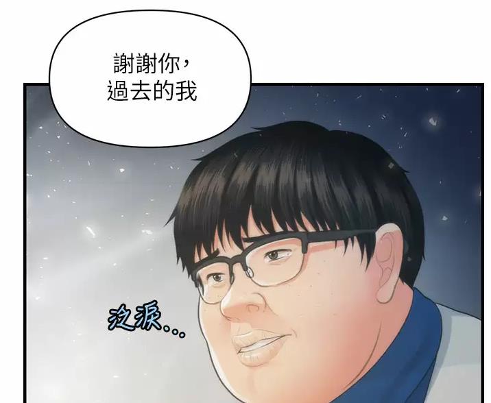 第182话32