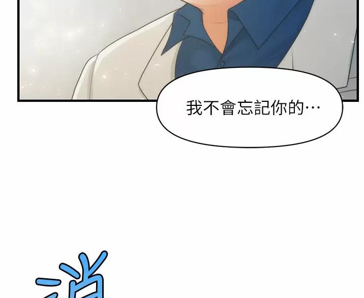 第182话33