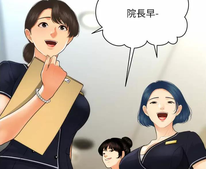 第182话44