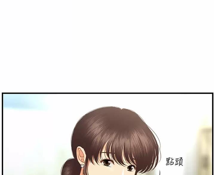 第182话46