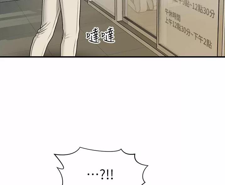 第182话5