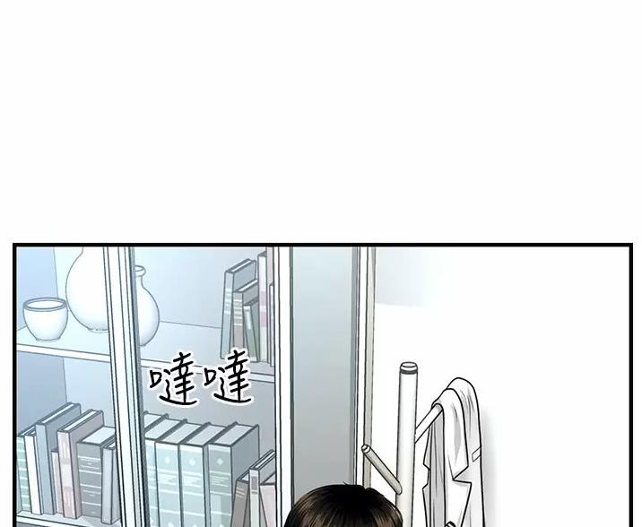 第182话54