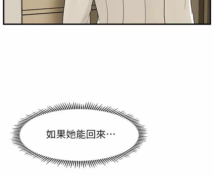 第182话62