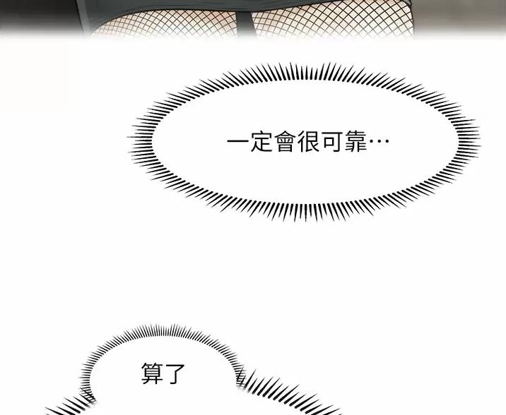 第182话65