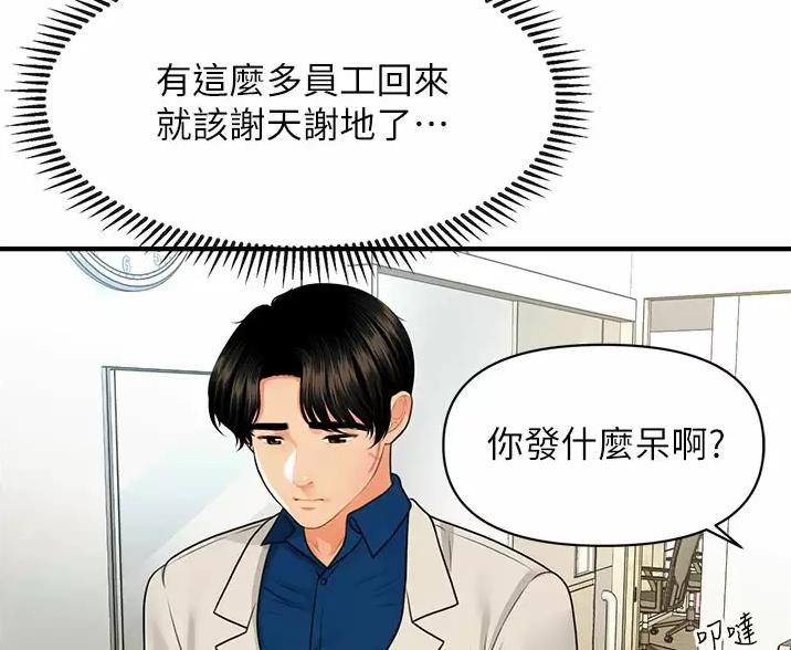 第182话66