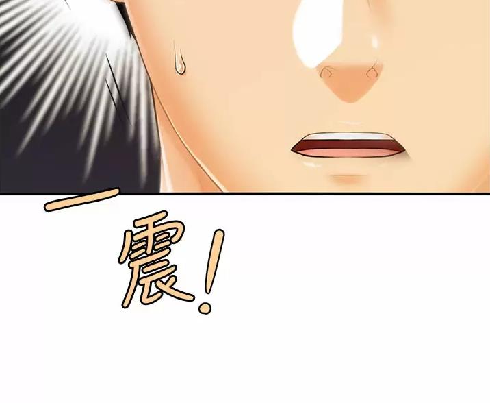 第182话7