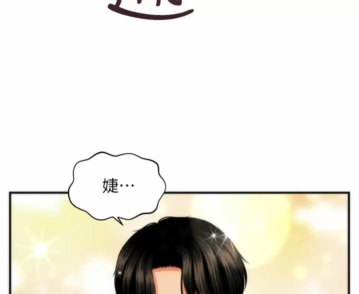 第182话75