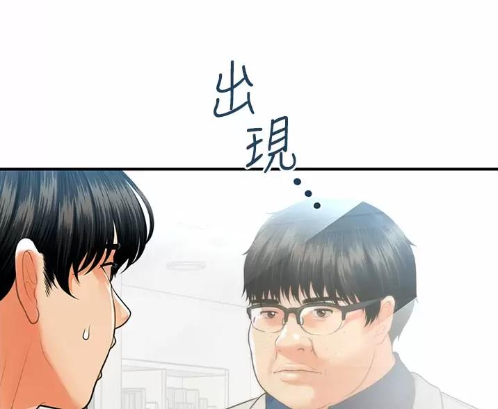 第182话8