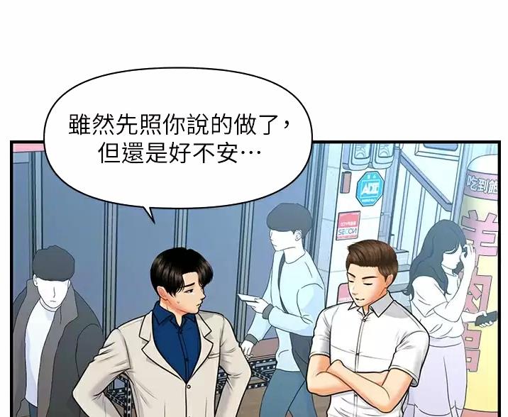 第181话13