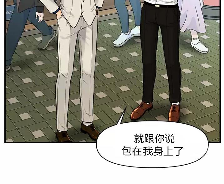 第181话14