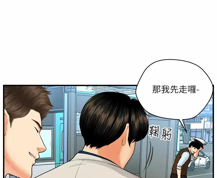 第181话15