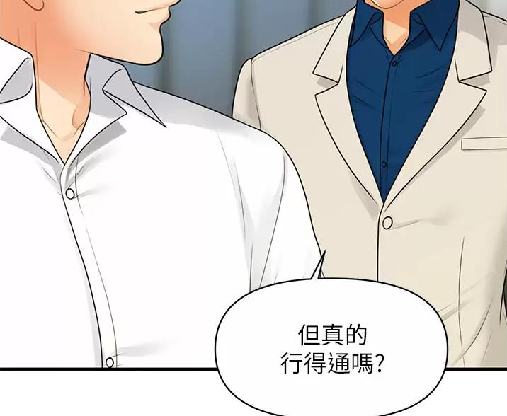 第181话18